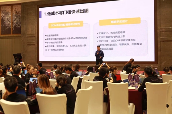 可罗雅墙布2019金秋提升拓展全国联动会完美收官