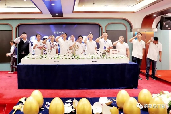 德慕尼门窗携手云筑战略合作签约仪式圆满结束