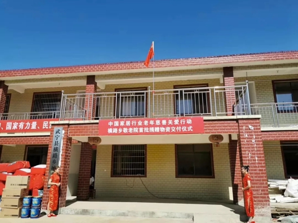 美涂士艺术漆为江西敬老院翻新捐助涂料
