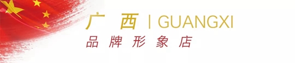伊伊布舍七店华丽绽放 为祖国七十周年献礼 伊伊布舍七店华丽绽放 为祖国七十周年献礼