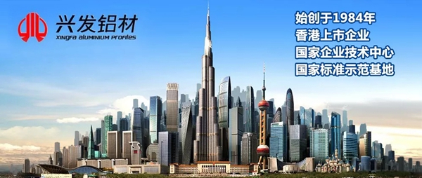 欧圣德智能门窗加入广东省门窗协会