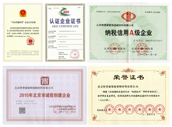 做墙纸·布艺代理商为什么要选特普丽品牌？这是大事，定要说给你听听！