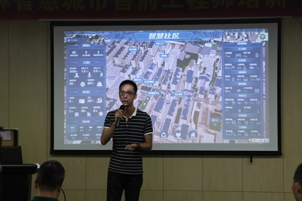 冠林智能锁首期智慧城市售前工程师培训圆满成功