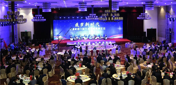 华达门窗出席中国家居门窗行业发展高峰论坛