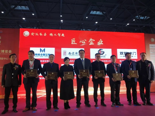 玛格全屋定制荣获2019重庆家居行业年度盛典多项大奖