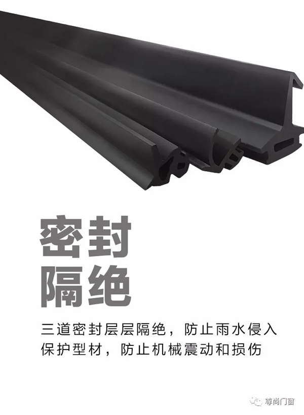 尊尚门窗用事实告诉你 为什么不能买低价门窗