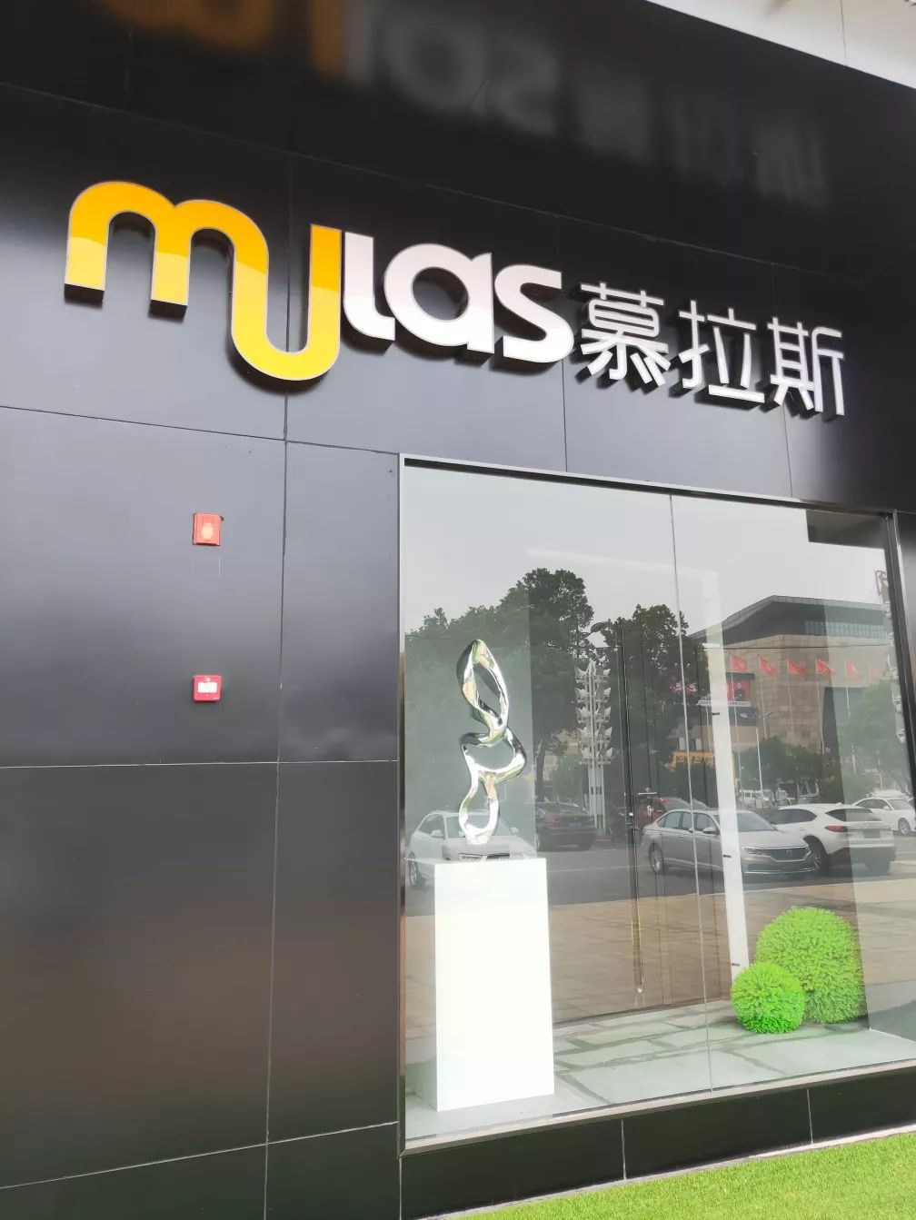 慕拉斯行至江西九江