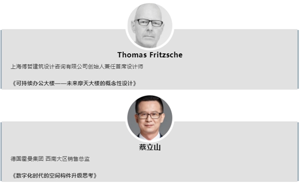 2019上海门窗幕墙博览会齐聚一堂刮起地产届绿色大风 2019上海门窗幕墙博览会齐聚一堂刮起地产届绿色大风