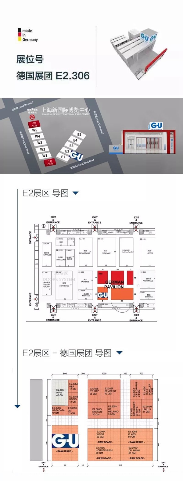 格屋五金配件携新产品诚邀您相约FBC2019展览会