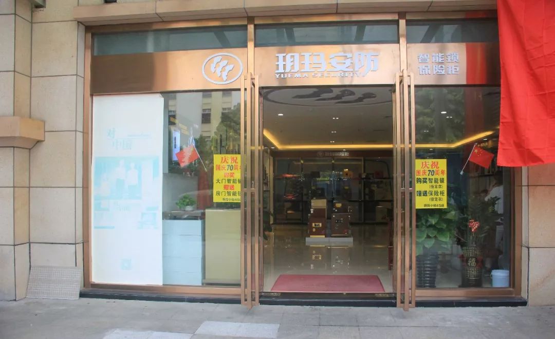 玥玛锁具参展中山小榄五金锁具博览会
