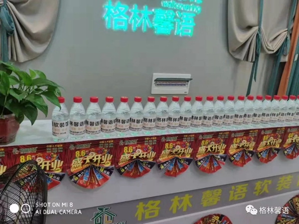 格林馨语品牌全新升级 各方面性能更上一层楼