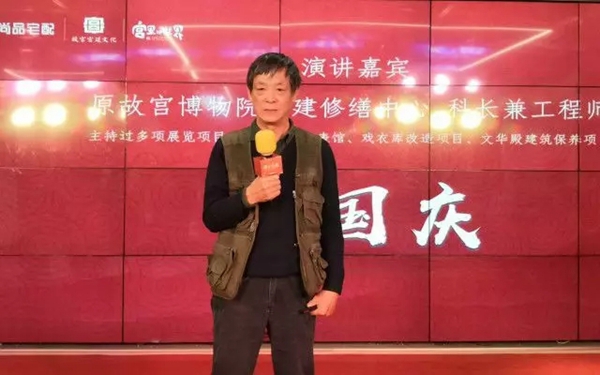 尚品宅配携手故宫宫廷文化打造新中式家居美学空间“锦绣东方”