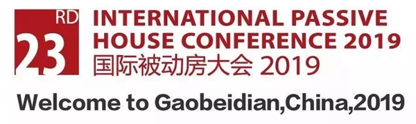 诺托携产品惊艳亮相第23届国际被动房大会 诺托携产品惊艳亮相第23届国际被动房大会