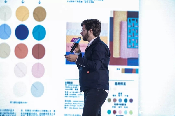 亦木良品受邀出席2019国际CMF设计大赛