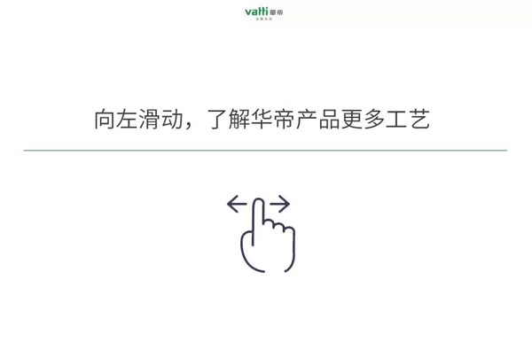 华帝集成吊顶告诉你如何才能选对铝扣板
