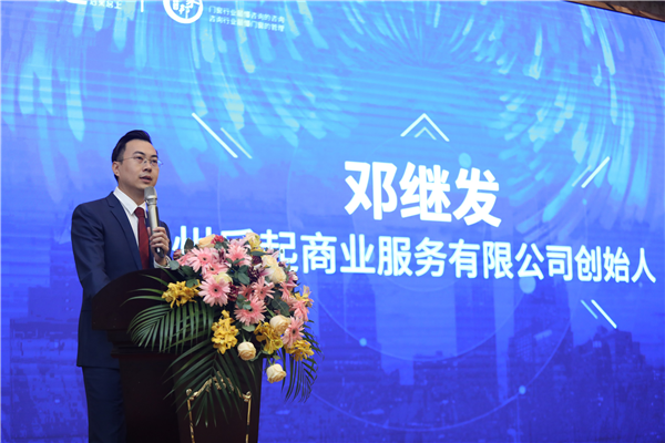 后起＆聚邦探讨亿万家装市场 联合公开课圆满结课
