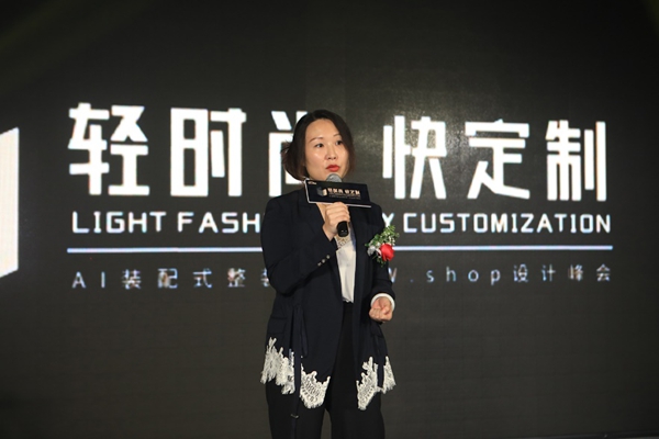 DW.shop设计众创新物种横空出世 AI家居引发行业破局变革