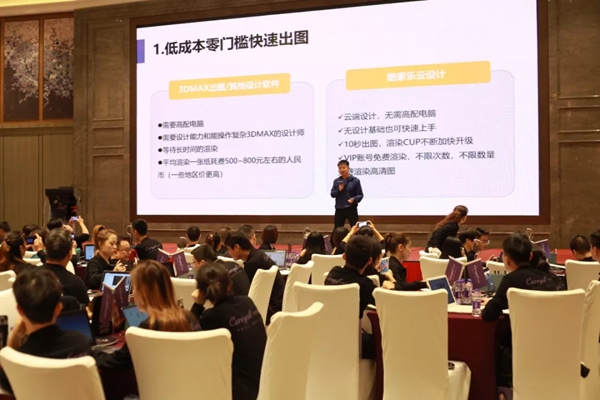 可罗雅无缝墙布2019金秋提升拓展全国联动会顺利开启