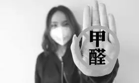 菡森定制：居家生活中如何避免甲醛所带来的危害