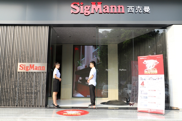 SigMann西克曼经销商林晓：以客户为中心，从细节出发