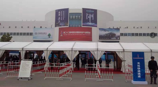顶吉智能锁惊艳亮相第二十二届北京科博会