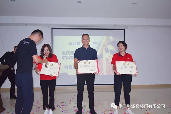 科派木门十周年庆典成功举行 见证十年荣耀历程