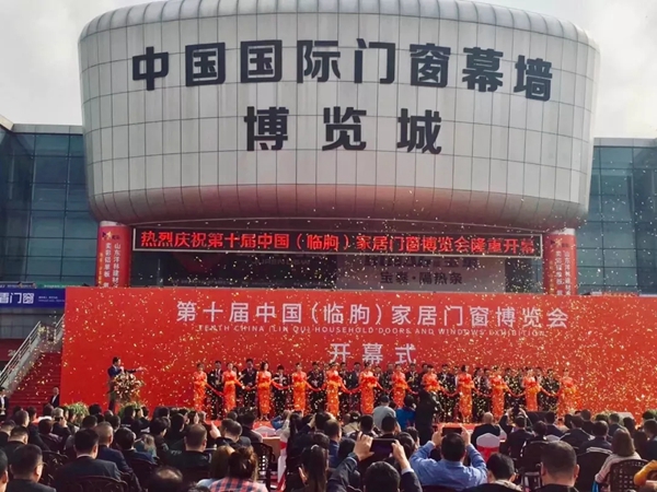 诺托携产品亮相第十届窗博会