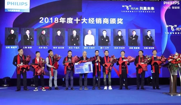 飞利浦智能锁销售总监刘志丹：改变岂止一点 品质创新敢为先