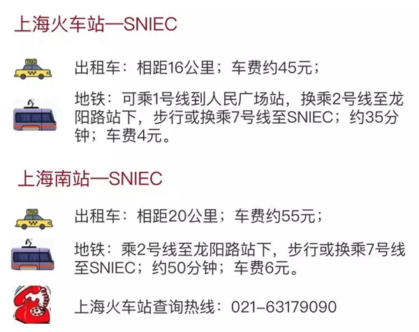 2019国际门窗幕墙展之衣食住行篇攻略