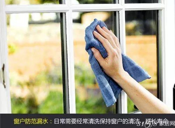伊洛德 门窗保养小妙招 延长寿命有方法