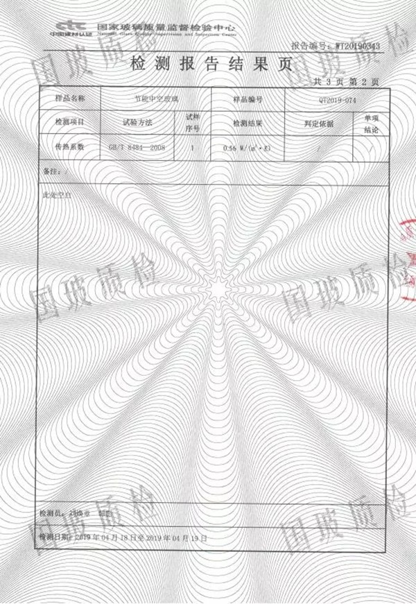 加多屏邀您莅临11月5日上海国际门窗展E3—303B 