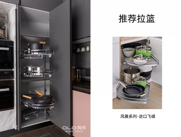 我乐整体厨柜：高柜如何设计才能做到好看又好用