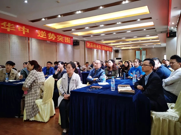 亚丹家居2019华中大区培训交流会襄阳站拉开帷幕