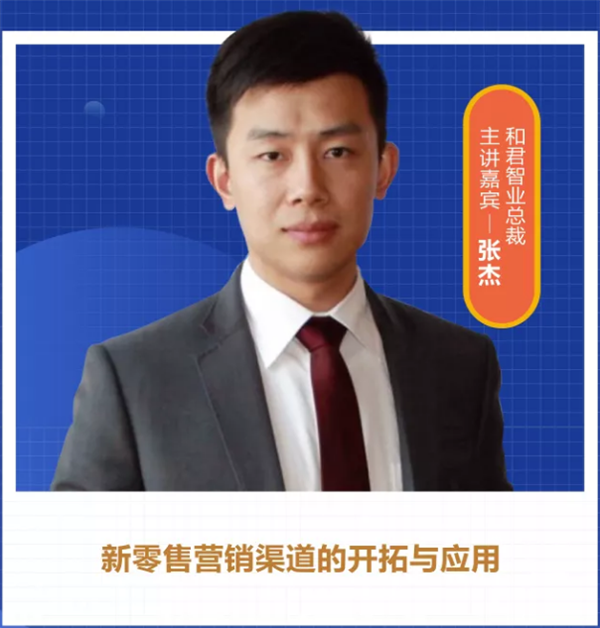 FBC2019门窗经销商大会嘉宾矩阵全揭晓，聚焦门窗家装发展新趋势
