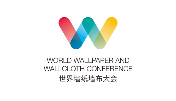 2019世界墙纸墙布大会即将于11月15日举办