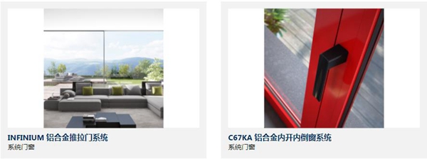 阿鲁克门窗与您相约2019国际门窗幕墙展E3.302