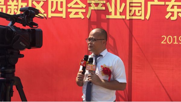 肇庆高新区四会产业园新标家居智能制造中心动工仪式盛大启幕