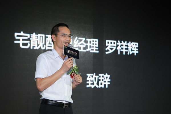 DW.shop设计众创新物种横空出世 AI家居引发行业破局变革