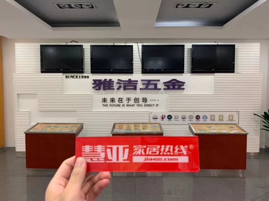 【慧亚测评】雅洁智能锁 一把能抗菌的智能锁