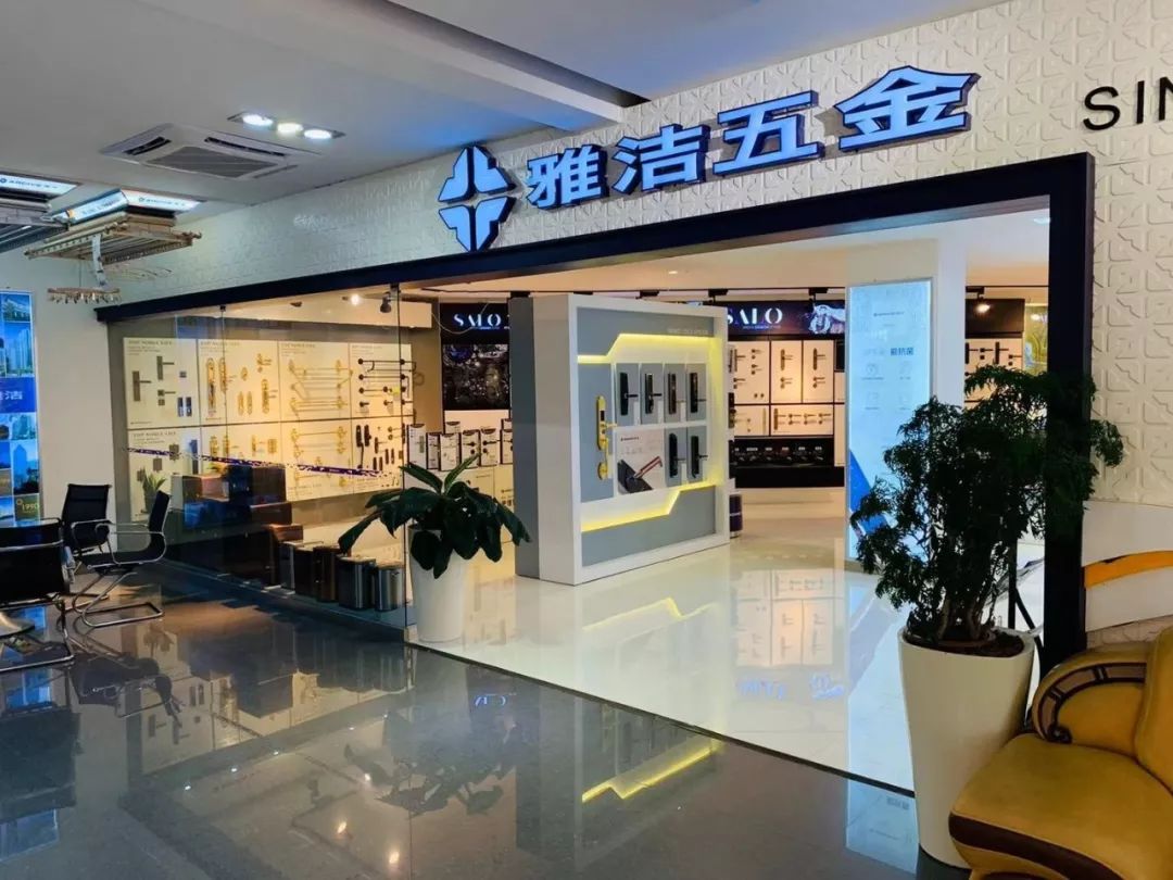 【慧亚测评】雅洁智能锁 一把能抗菌的智能锁