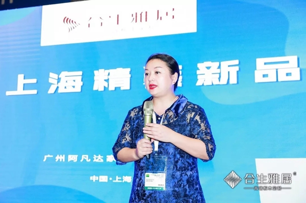 合生雅居上海新品发布 助力百变五金引领空间革命