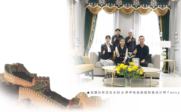 伊伊布舍七店华丽绽放 为祖国七十周年献礼 伊伊布舍七店华丽绽放 为祖国七十周年献礼