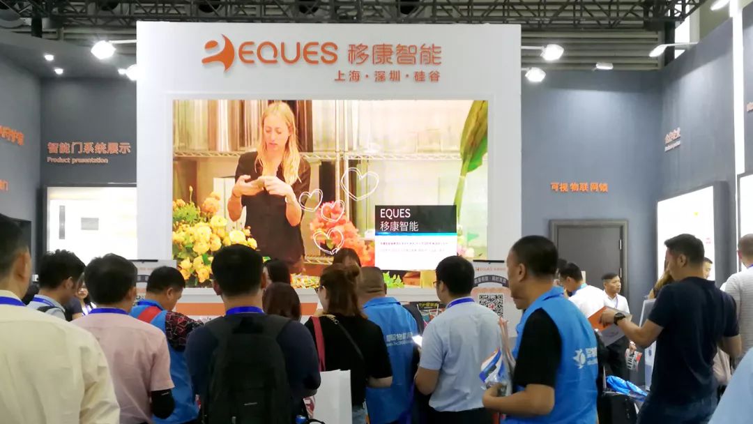 移康智能携全系列AI单品亮相中国国际公共安全博览会