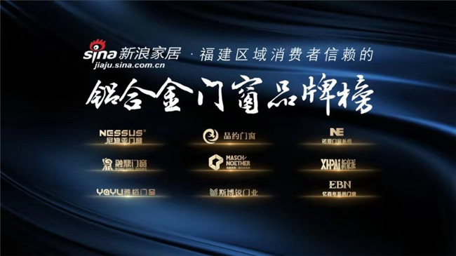 尼迪亚门窗陈金燕：专注于产品、专心于技术