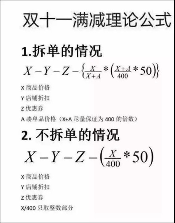六孚智能锁双11不玩套路 只给你超级优惠福利