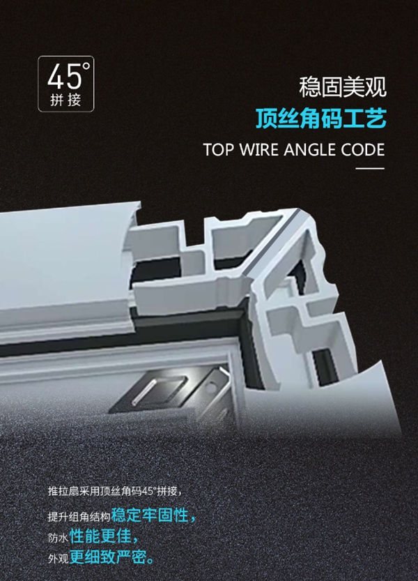 欧迪克门窗新品阿克雷系列推拉窗 还原空间纯粹美
