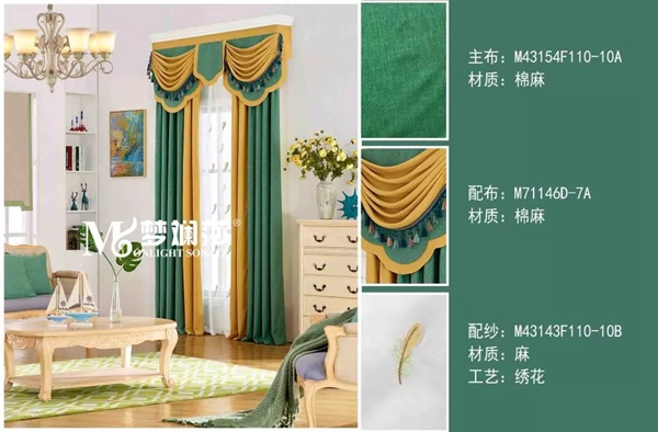 梦斓莎窗帘告诉你窗帘色调重在其含义