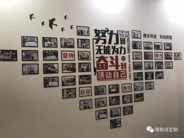 维柏诗全屋定制：销售业绩提升的8个小技巧