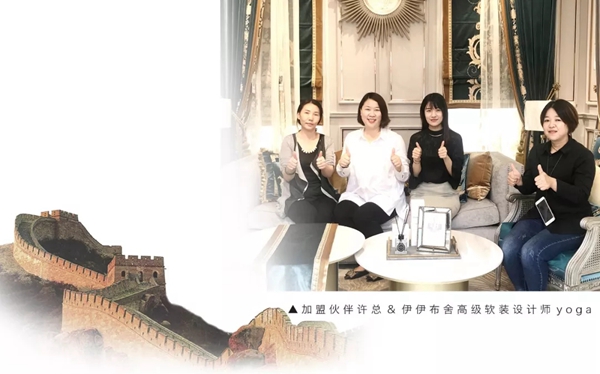 伊伊布舍七店华丽绽放 为祖国七十周年献礼 伊伊布舍七店华丽绽放 为祖国七十周年献礼