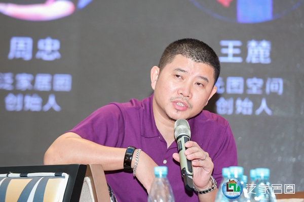 泛家居圈周忠力邀家居圈高层同台探讨全屋定制行业的迭代＆跨界！